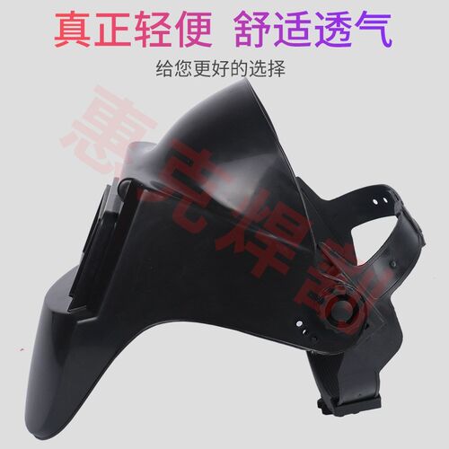 新型自动变光眼镜电焊面罩头戴式变光面罩变光焊帽焊接氩弧焊眼镜