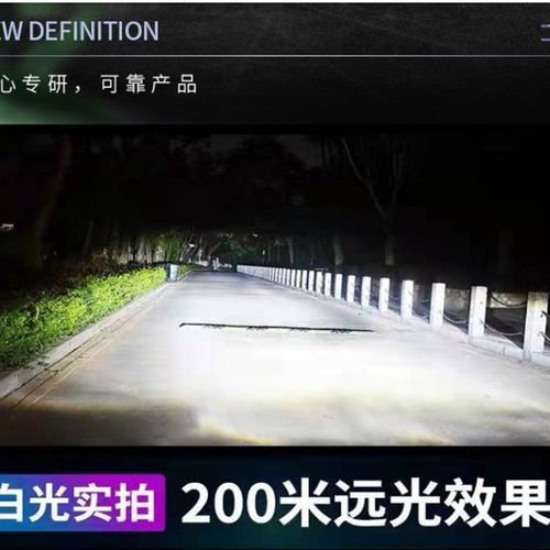 摩托三轮车大灯五羊宗申嘉陵12V大灯总成LED灯泡前车灯48V电动车