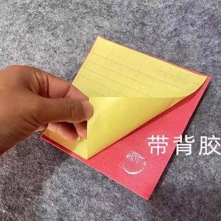 招财进宝米缸米桶粮仓花盆花瓶烫金绒布自带背胶贴纸新年春节装饰