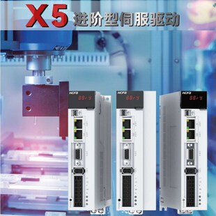 禾川伺服电机驱动器套装X5系列脉冲EtherCAT总线3000高转速马达