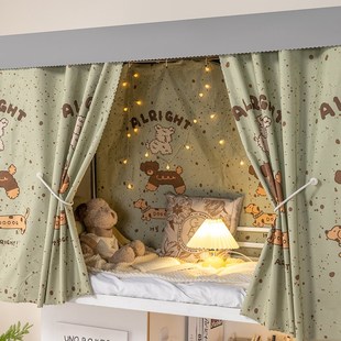 床帘宿舍上铺专用强遮光隐私窗帘布学生寝室下铺不透光全包遮挡帘