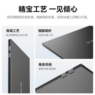 雕塑家23.8英寸双屏便携显示器高刷笔记本电脑副屏办公炒股外接屏