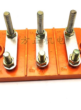 Y2-315半圆高低接线柱 110-132KW电机接线端子电动机马达配件