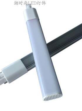 G23 GX23 2G7AC85-265V 4W6W 8W恒流无频闪横插灯管LED室内横向灯