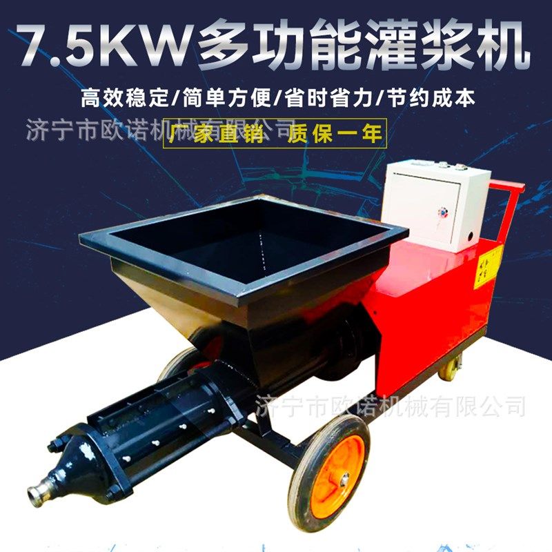 多功能水泥砂浆灌浆机 门窗裂缝填缝机 小型防盗门窗灌浆机,机械设备,涂装设备,淘宝优惠券,粉丝福利购,淘宝优惠卷