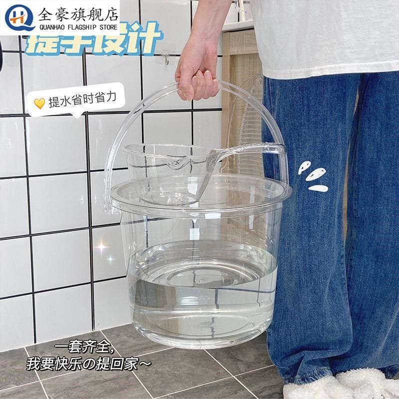 透明水桶亚克力家用塑料桶透明桶大号宿舍圆桶洗澡桶带盖手提可坐,家庭/个人清洁工具,水桶,淘宝优惠券,粉丝福利购,淘宝优惠卷