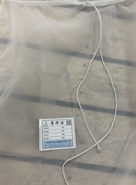 非标定做尼龙材质200目直径600mmX470mmX850mm微米级别滤袋