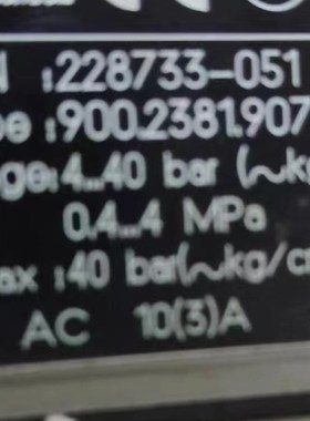 全新tarfag压差开关 差压开关 900.2381.907