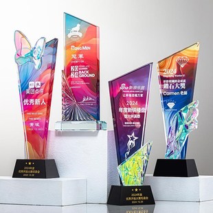 炫彩奖杯定制水晶高档大气刻字优秀员工奖牌创意高级感奖杯订制作