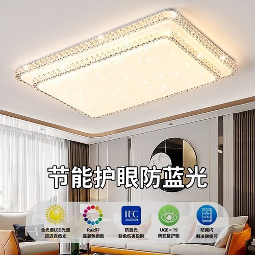 新款客厅灯轻奢吸顶灯led卧室灯简约现代大气水晶大灯灯具灯饰