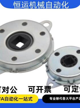 旋转型单/双向旋转阻尼器盘式阻尼器NHX21-D47-5-10-15-20-25-B C