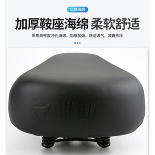 两轮电动车车座子坐管通用加厚防水坐垫简易款自行车加大新日鞍座