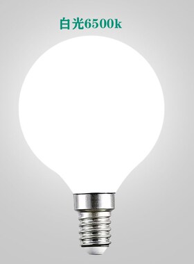 led小头灯泡E14小螺口节能灯G45小圆泡台灯吊灯玻璃龙珠灯泡室内