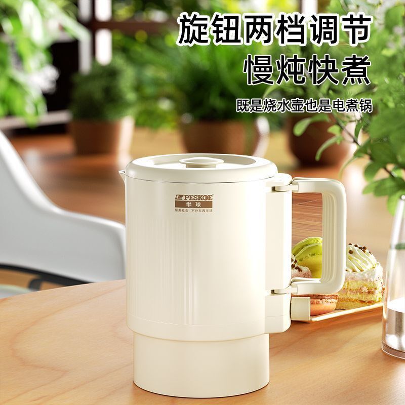 半球折叠烧水壶家用316不锈钢便携式旅行0.6L升保温一体电热水杯