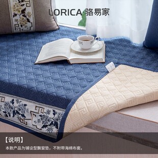 国色芳华飘窗垫卧室阳台落地窗台垫子新中式薄款带垂边可机洗定制