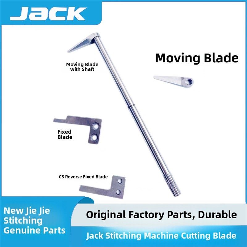 杰克布鲁斯904 C4 C5 B5 B6电脑包缝纫机大衣包络机切线动刀固定,居家布艺,缝纫机,淘宝优惠券,粉丝福利购,淘宝优惠卷