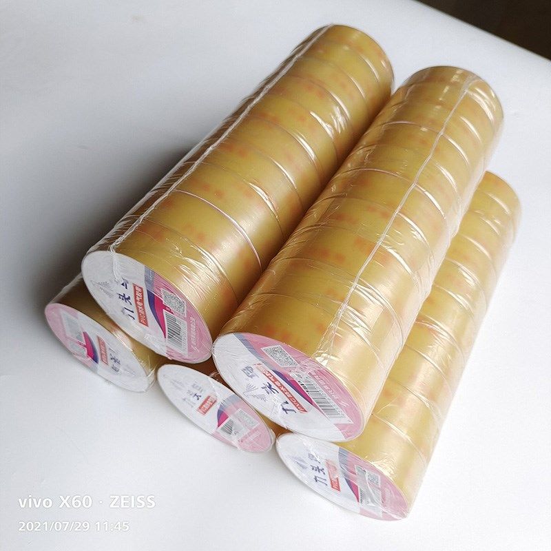 舒氏九头鸟电工胶带绝缘胶带防水胶布电工胶布PVC电胶布防水胶带,电子/电工,电工胶带,淘宝优惠券,粉丝福利购,淘宝优惠卷