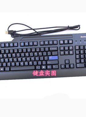 联想sk-8813 8825 8820 ku0225 KB1021 办公台式机键盘保护膜贴罩