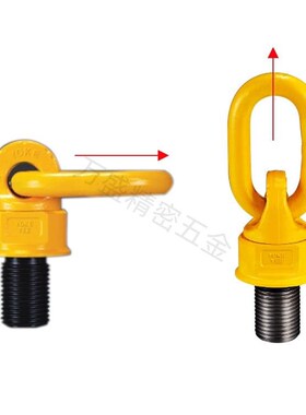 万向旋转吊环 TCF32-0.4T 0.6T 0.7T 1.5T 2.5T 4T TCF42