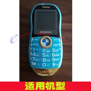 适用万迪宝 wdboo wdb699J老人老式老款手机充电器数据线充电线