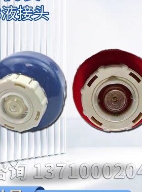 日机装DBB-27浓缩液桶盖AB液接头红蓝浓缩液吸液管日机装血透机件