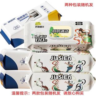 【糖糖专属】绿百荷厨房添加椰油精华不伤手大包装专用湿巾