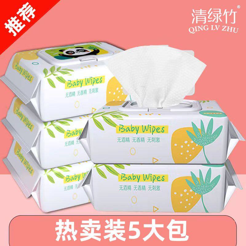 婴儿手口专用湿纸巾一整箱