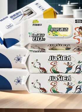 AA厨房清洁湿巾3