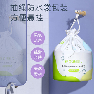 家用棉柔巾美容院一次性洗脸巾珍珠纹超大加厚卷筒式批发洁面巾