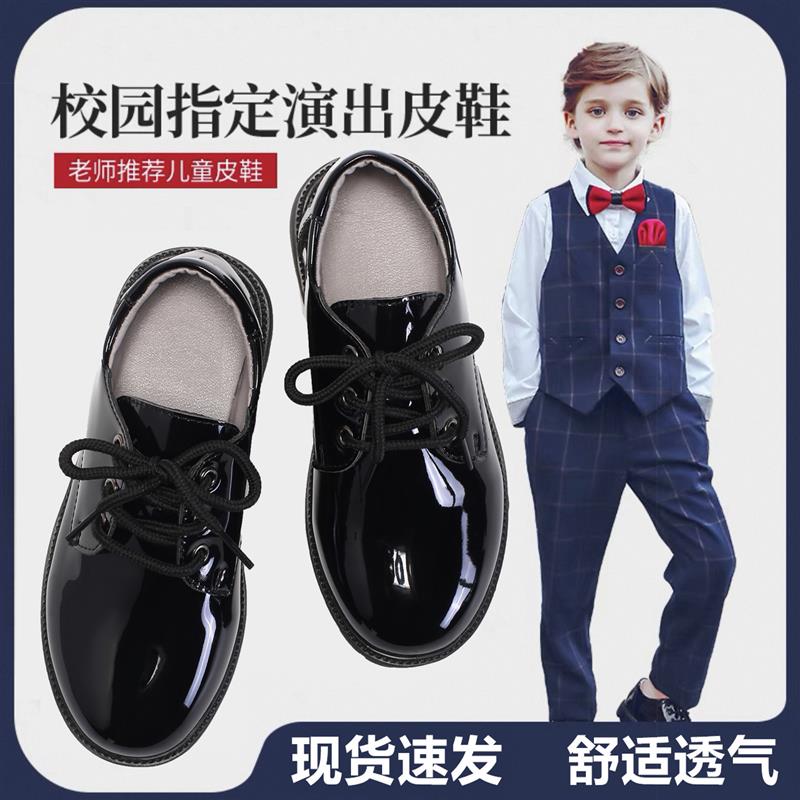 男童皮鞋黑色英伦风休闲男女童演出礼服鞋中大童小学生儿童表演鞋