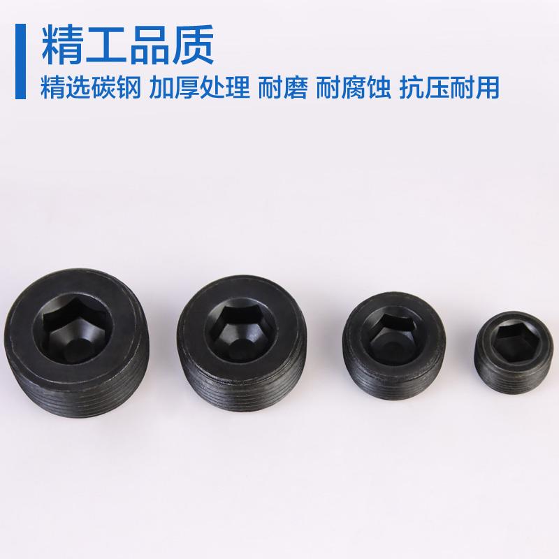 丝堵油堵闷头内塞封帽液压接头带垫内六角油塞公制堵头螺塞油堵