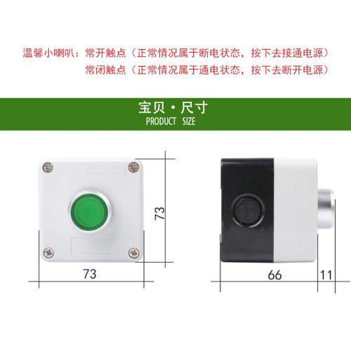 。KEOLEA 一位带灯按钮开关控制盒 启动停止 单孔复位点动24V 220