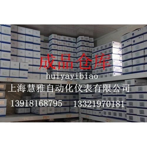 。智能温控仪 XMTE-7911 7912 温控表 输出4-20ma 上海慧雅仪表