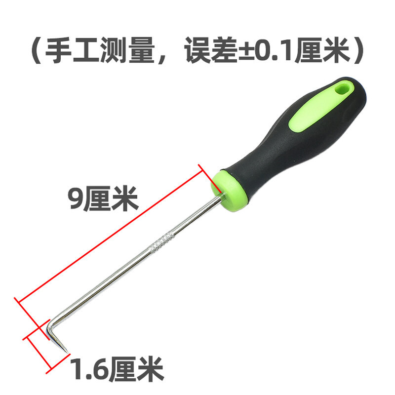 。全自动洗衣机波轮水叶拉钩起子底盘拔拉器清洗维修拆卸工具螺丝