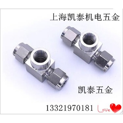 。304不锈钢内丝卡套压力表三通 M14X1.5 M20X1.5-6-8-10-12-14mm