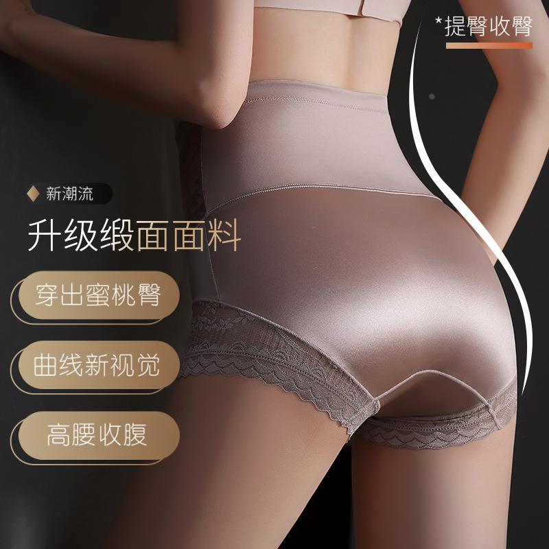 。旗袍专用收腹裤女款内裤提臀小蛮腰蕾丝大码200斤胖妹妹中高