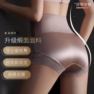 。旗袍专用收腹裤女款内裤提臀小蛮腰蕾丝大码200斤胖妹妹中高