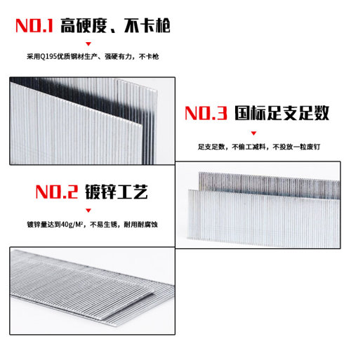 。耐用气动枪钉 T钉 T型钉直钉钉子气排钉 T25 T32 T38 T40 T45 T