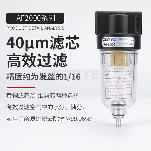过滤器AF2000/BF2000/3000/4000空气油水分离器给油雾器AL2000/BL