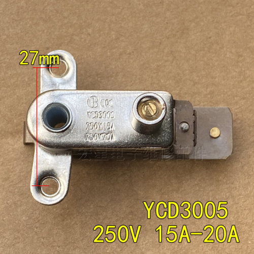 。适用于苏泊尔奔腾电压力锅温控器压力开关YCD3005电饭锅触点开
