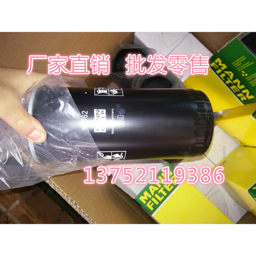 。螺杆空压机机油滤芯油滤W719W962W940W950W11102WD13145机油格