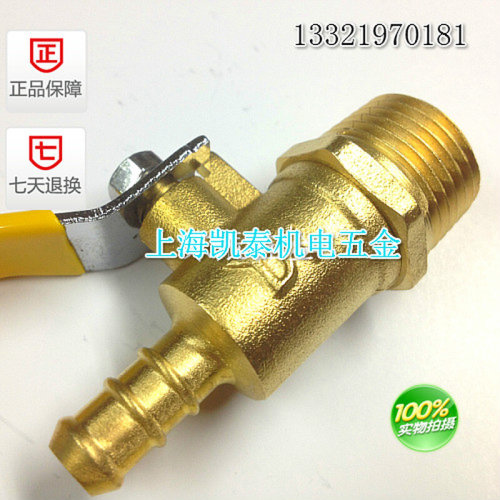 。永德信铜内外丝长柄燃气阀 2分 3分 4分1/2-8-10-12mm 宝塔球阀