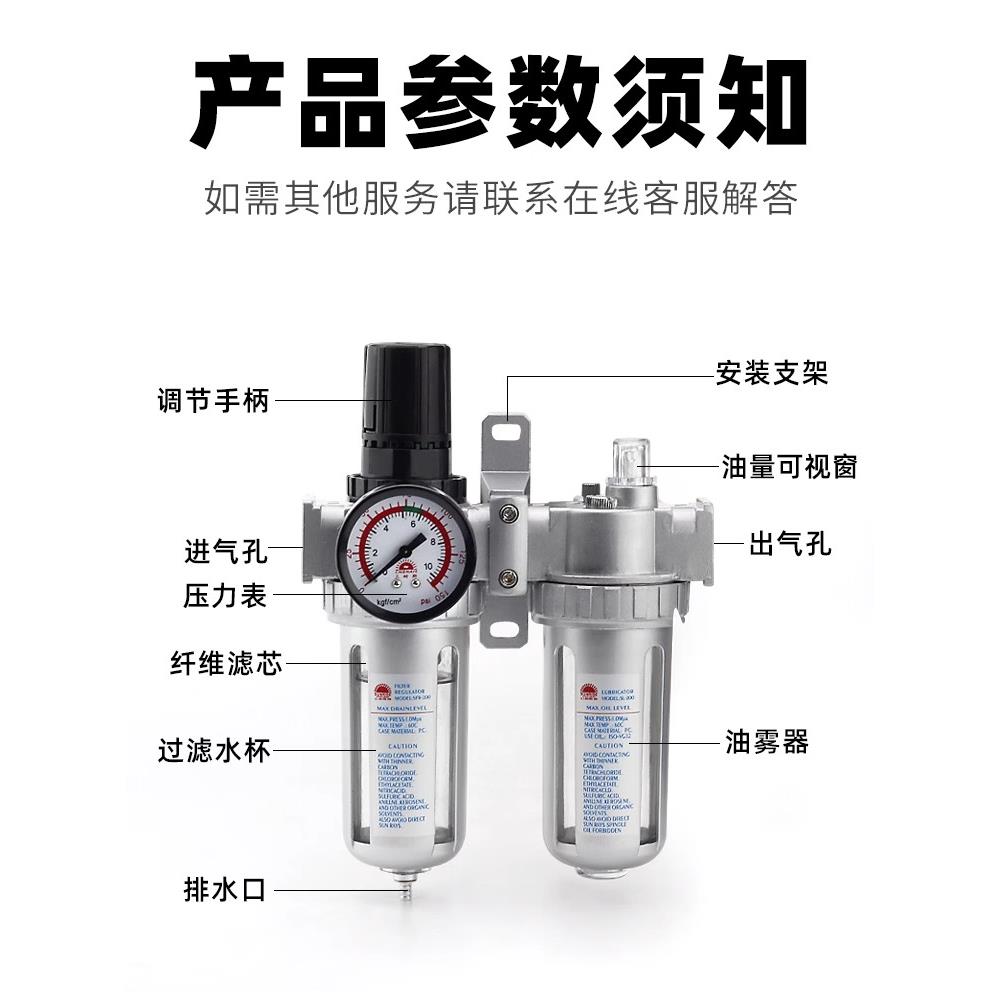 气源处理SFC200/300二联件油水分离器过滤器SFR+SL400替山耐斯型