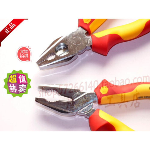 。德国威汉Wiha进口7寸专业电工千伏绝缘钢丝钳/老虎钳/平口钳267