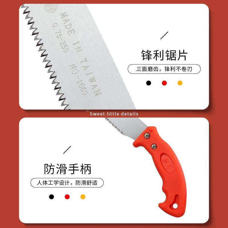 园林锯树锯子手锯果树修枝锯家用小型手持木工伐木手工折叠锯户外,鲜花速递/花卉仿真/绿植园艺,洒水/浇水壶,淘宝优惠券,粉丝福利购,淘宝优惠卷