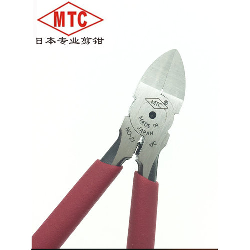 。原装日本MTC水口钳进口塑料剪钳电子剪钳 线路板脚剪钳MTC-21/2