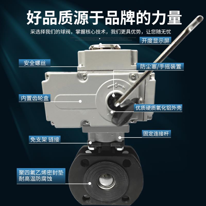Q971F-16C/P 电动意大利式薄型球阀 铸钢不锈钢O型对夹式短型切断
