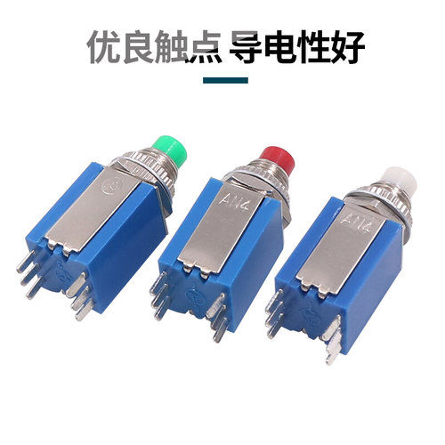 。微小型电源AN4-22自复位无锁启动小按钮开关8MM2常开2常闭6脚红