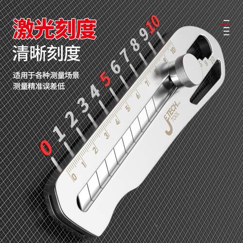 德国进口捷科重型全钢加厚大号刀片壁纸工业级裁纸架不锈钢美工刀