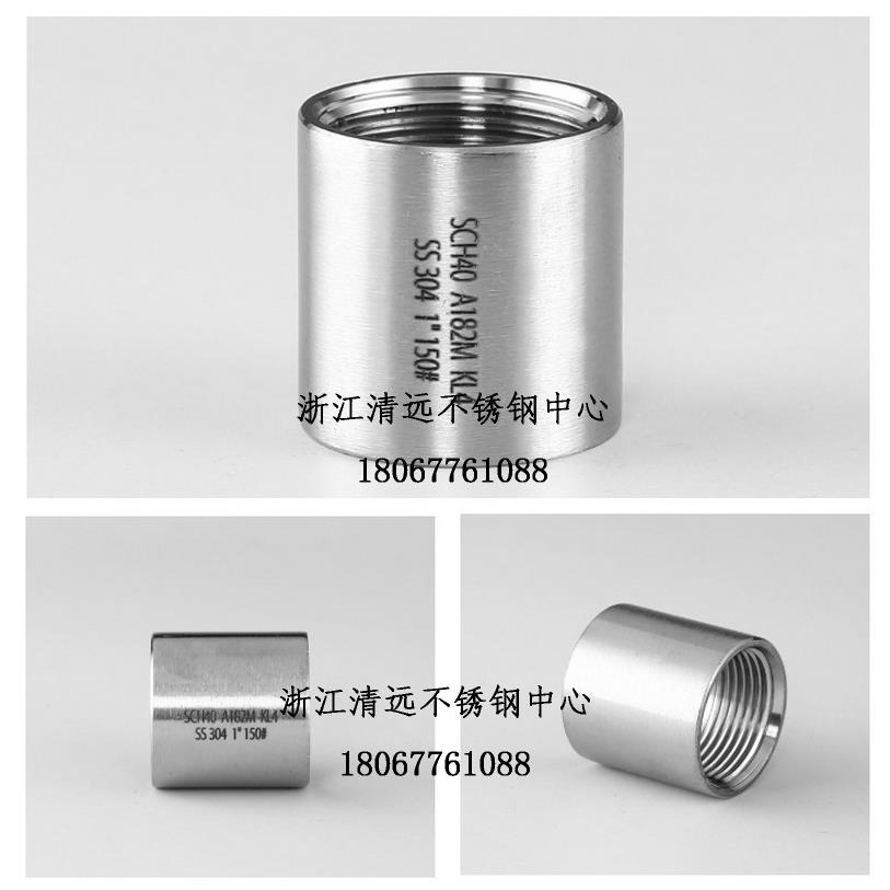 201/304不锈钢管子内丝外接管子圆管接头双头内丝4分1寸6分316L